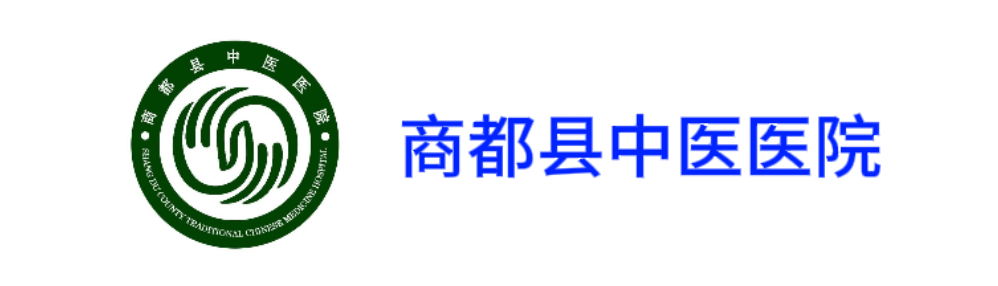 商都县中医医院